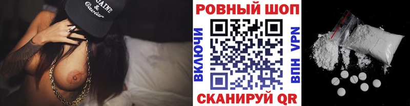 Где купить наркоту Городище COCAIN Меф МЕТАДОН Гашиш Alpha-PVP Амфетамин