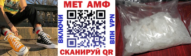 Amphetamine 98%  Городище 