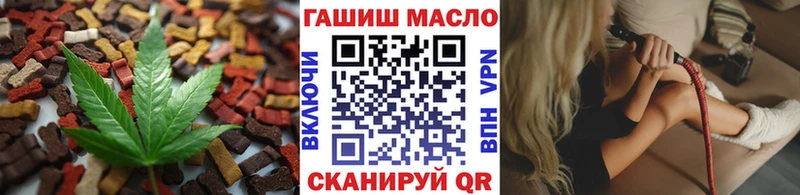 kraken вход где можно купить наркотик Городище Canna-Cookies марихуана