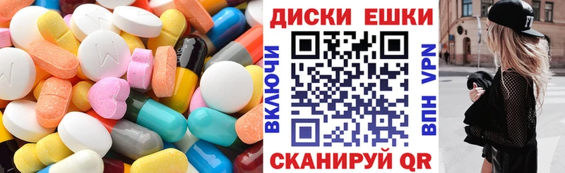 где продают наркотики Городище Ecstasy Cube