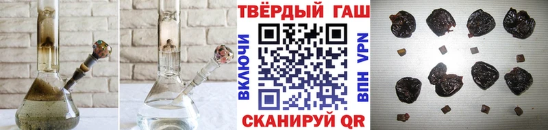 даркнет сайт  Городище  ГАШИШ hashish 