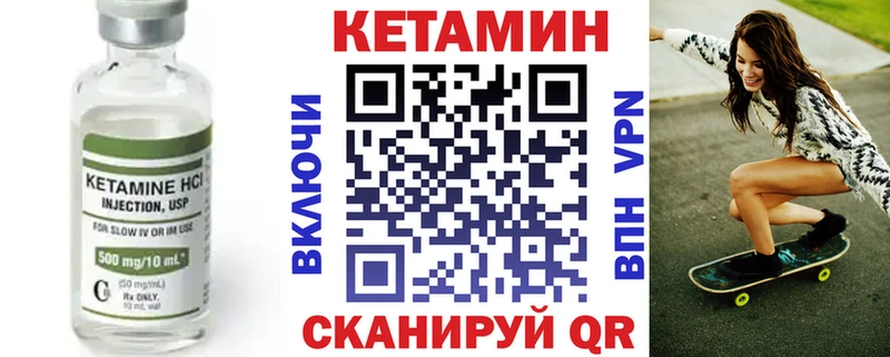 КЕТАМИН VHQ  shop официальный сайт  Городище 