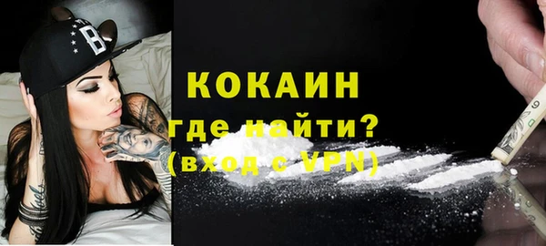 кокаин премиум Баксан