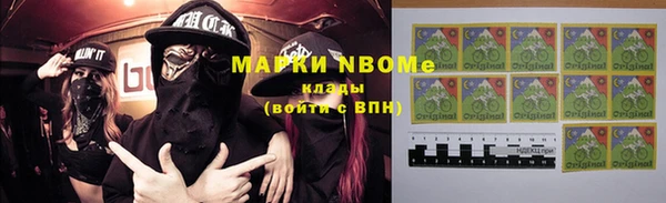 шишки Балабаново