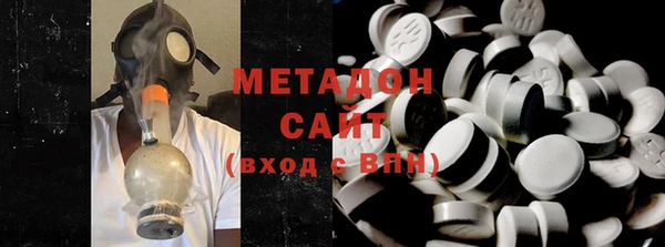 бутик Балахна