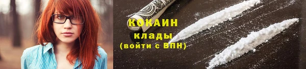 кокаин премиум Баксан