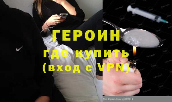 бутик Балахна