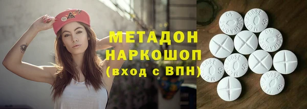 кокаин премиум Баксан
