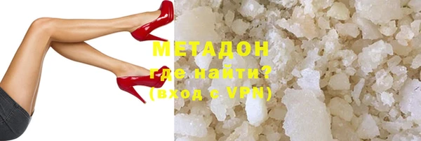 бутик Балахна