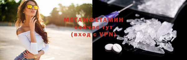 бутик Балахна
