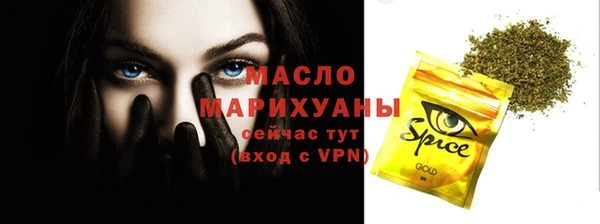 синтетический гашиш Анжеро-Судженск