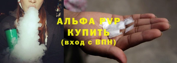шишки Балабаново