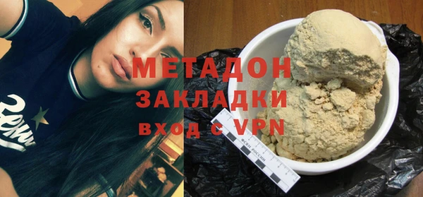бутик Балахна