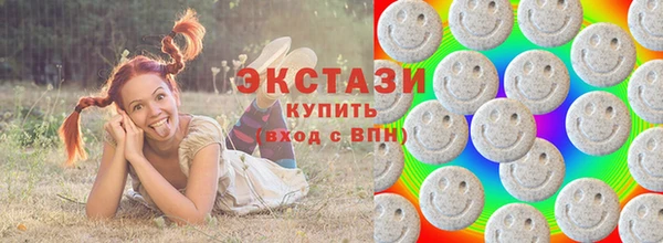 крисы Апатиты