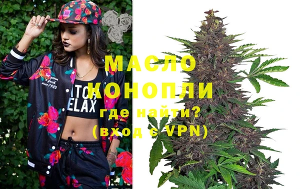 бутик Балахна