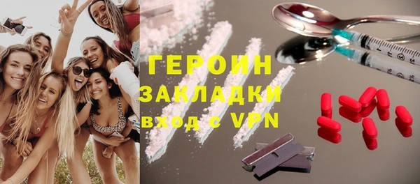 бутик Балахна