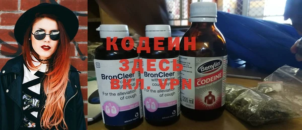 бутик Балахна