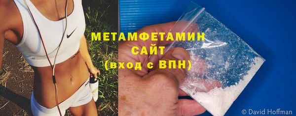 шишки Балабаново