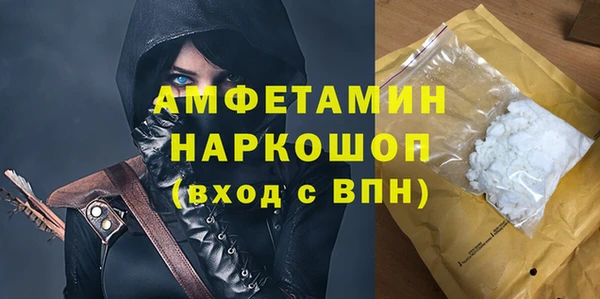 шишки Балабаново