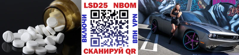 купить наркоту kraken ссылки LSD-25 экстази кислота Городище