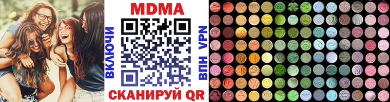 что такое наркотик  Городище  mega как зайти  МДМА кристаллы 