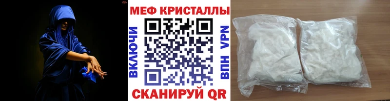 shop телеграм Городище МЕФ mephedrone