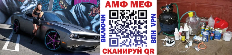 omg как зайти  Городище  МЕТАМФЕТАМИН витя 