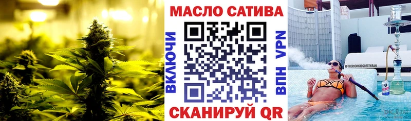 Дистиллят ТГК гашишное масло  Городище 
