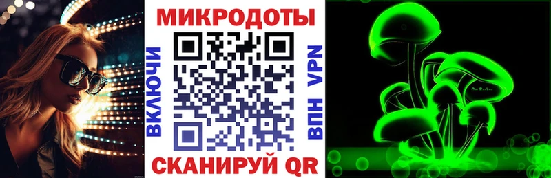 Галлюциногенные грибы Magic Shrooms  Городище 
