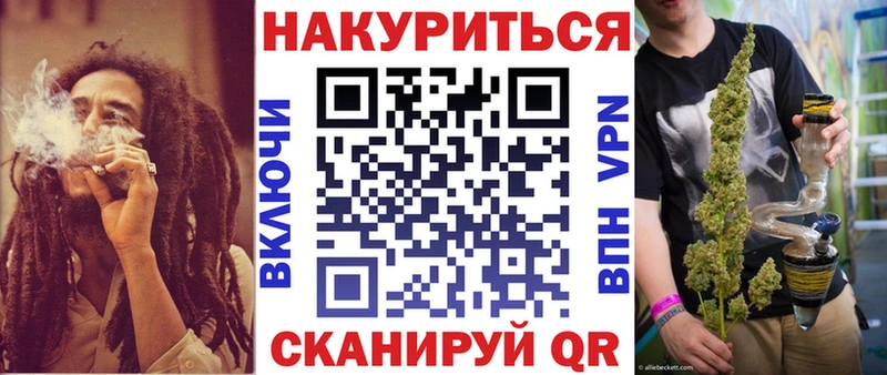 МАРИХУАНА OG Kush  Городище 